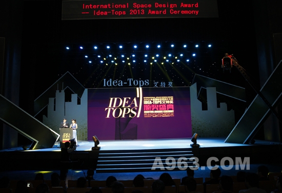 2013国际空间设计大奖——艾特奖榜单全球首发