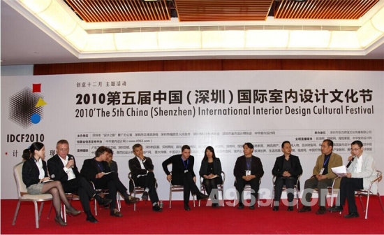 第七届亚太建筑与室内设计高峰论坛将于10月16日论道深圳