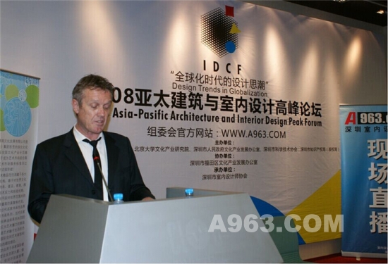 第七届亚太建筑与室内设计高峰论坛将于10月16日论道深圳