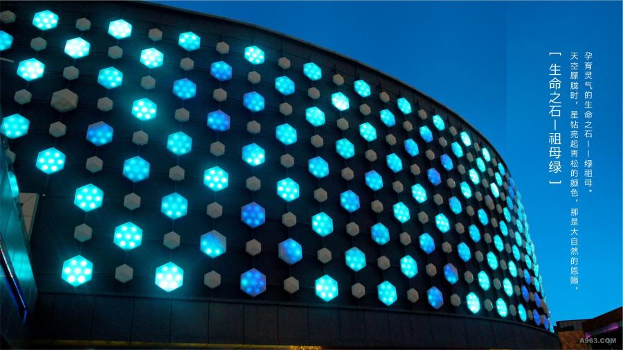 东莞金地世纪广场EPC设计施工一体化项目 - 灯