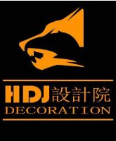 HDJ设计院设计空间